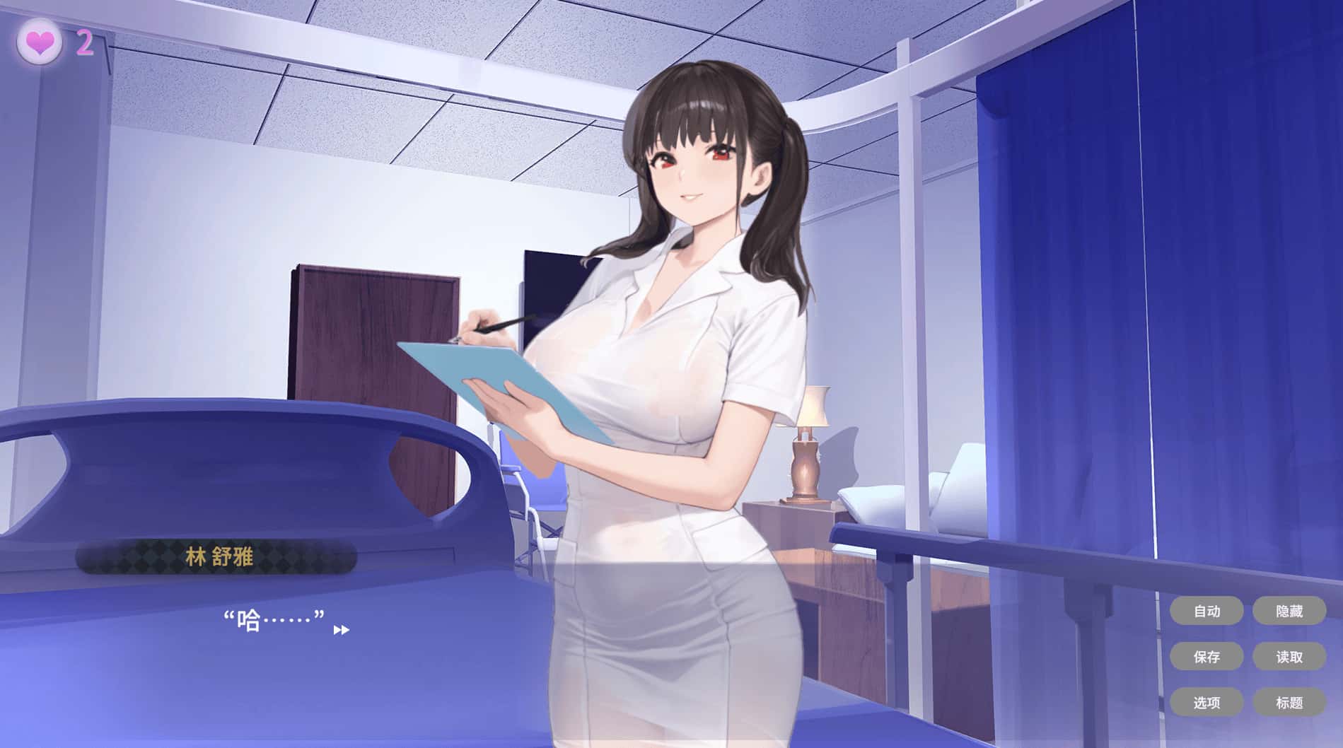 私人病房 ~VIP楼层 她曾是我的护士~ Private Ward ~背景