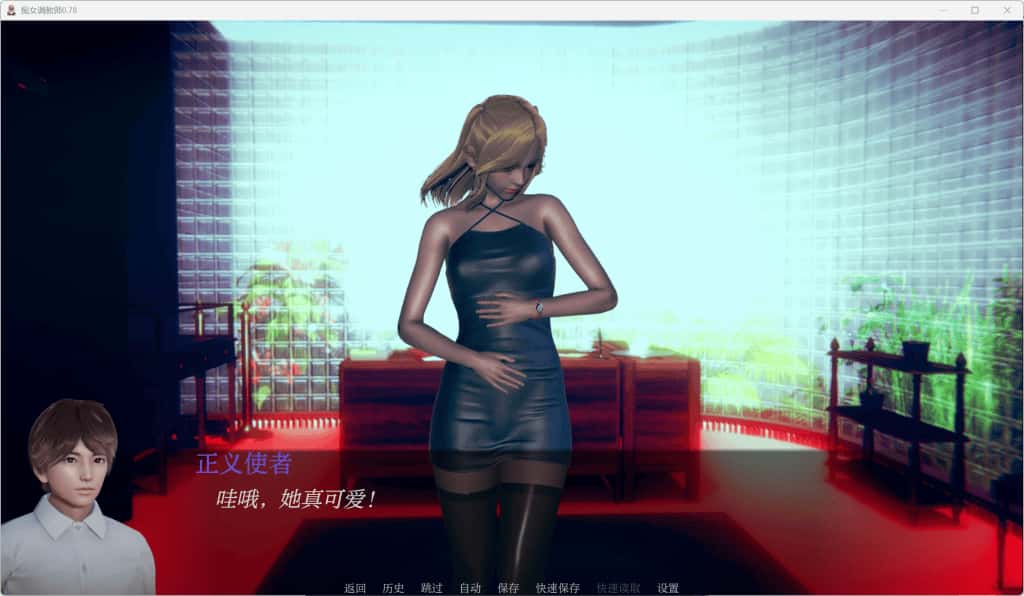 游戏截图1