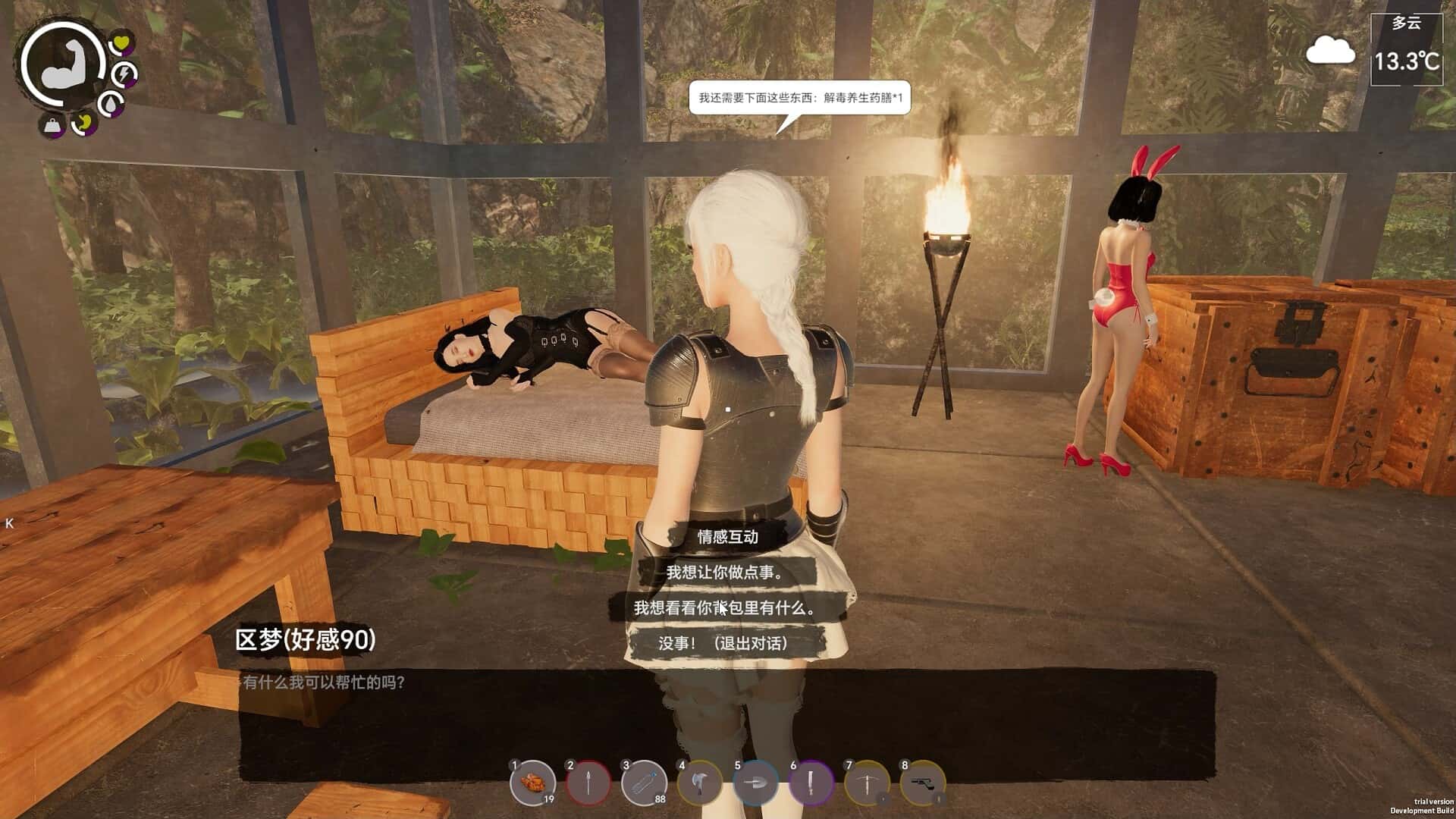 视觉数据5