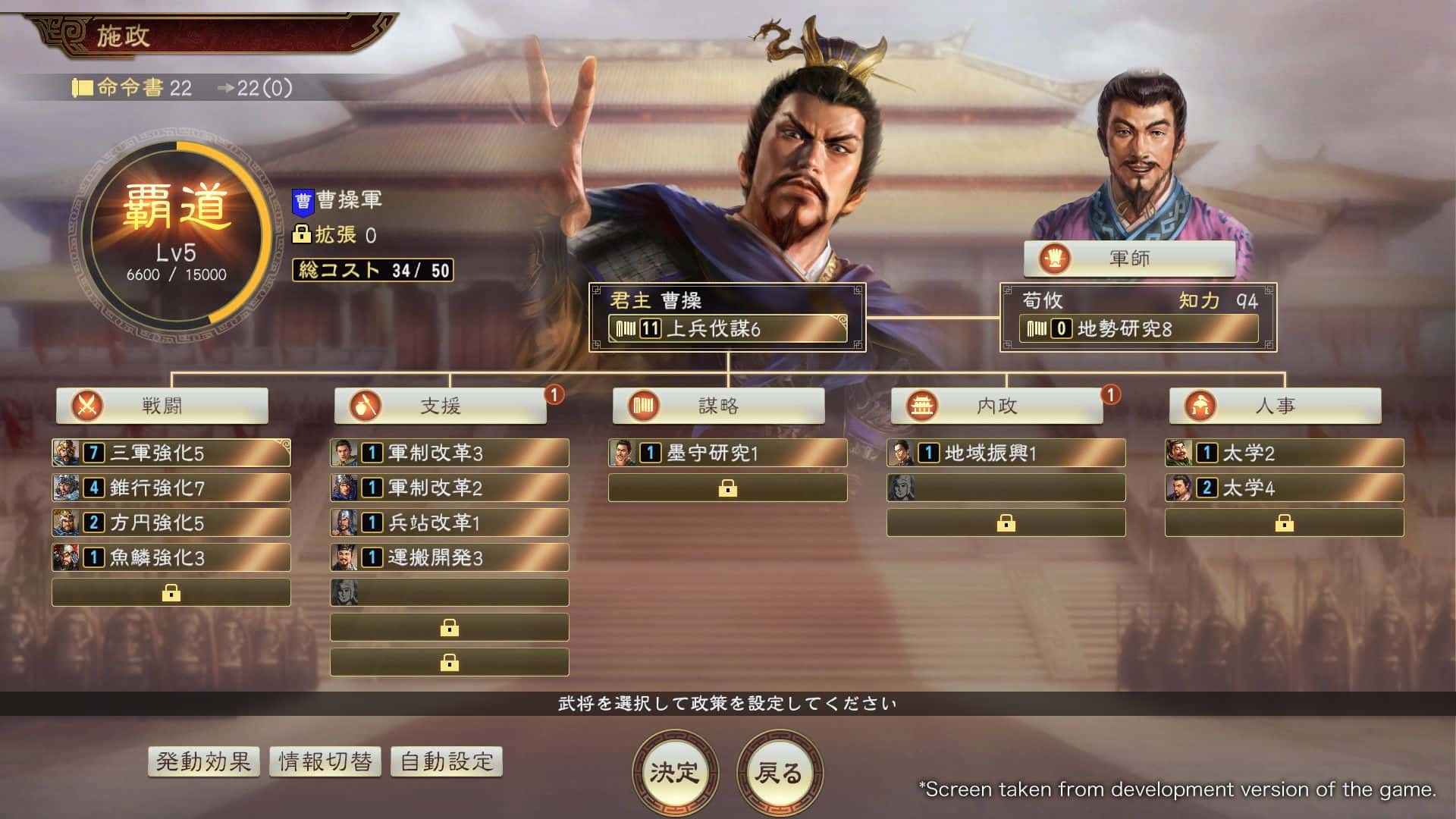 游戏截图1