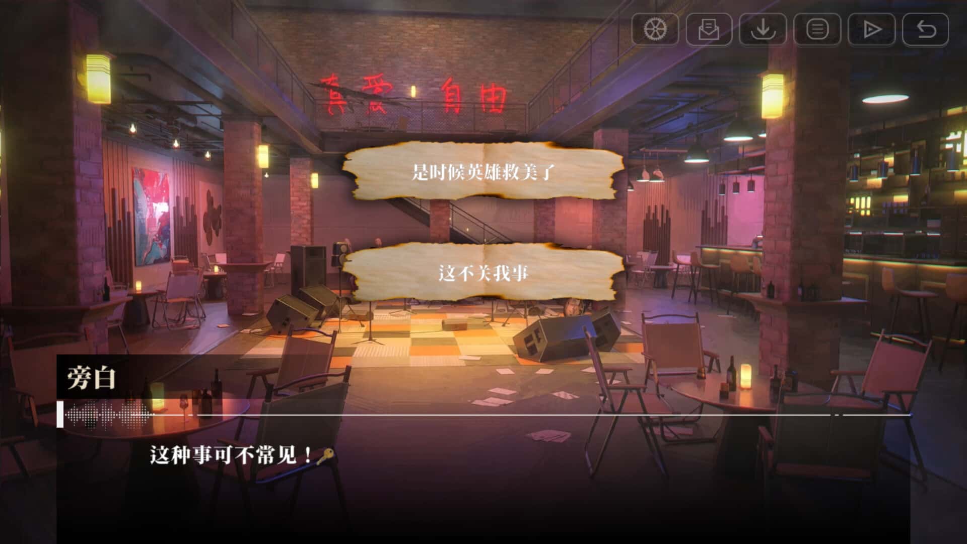 游戏截图4