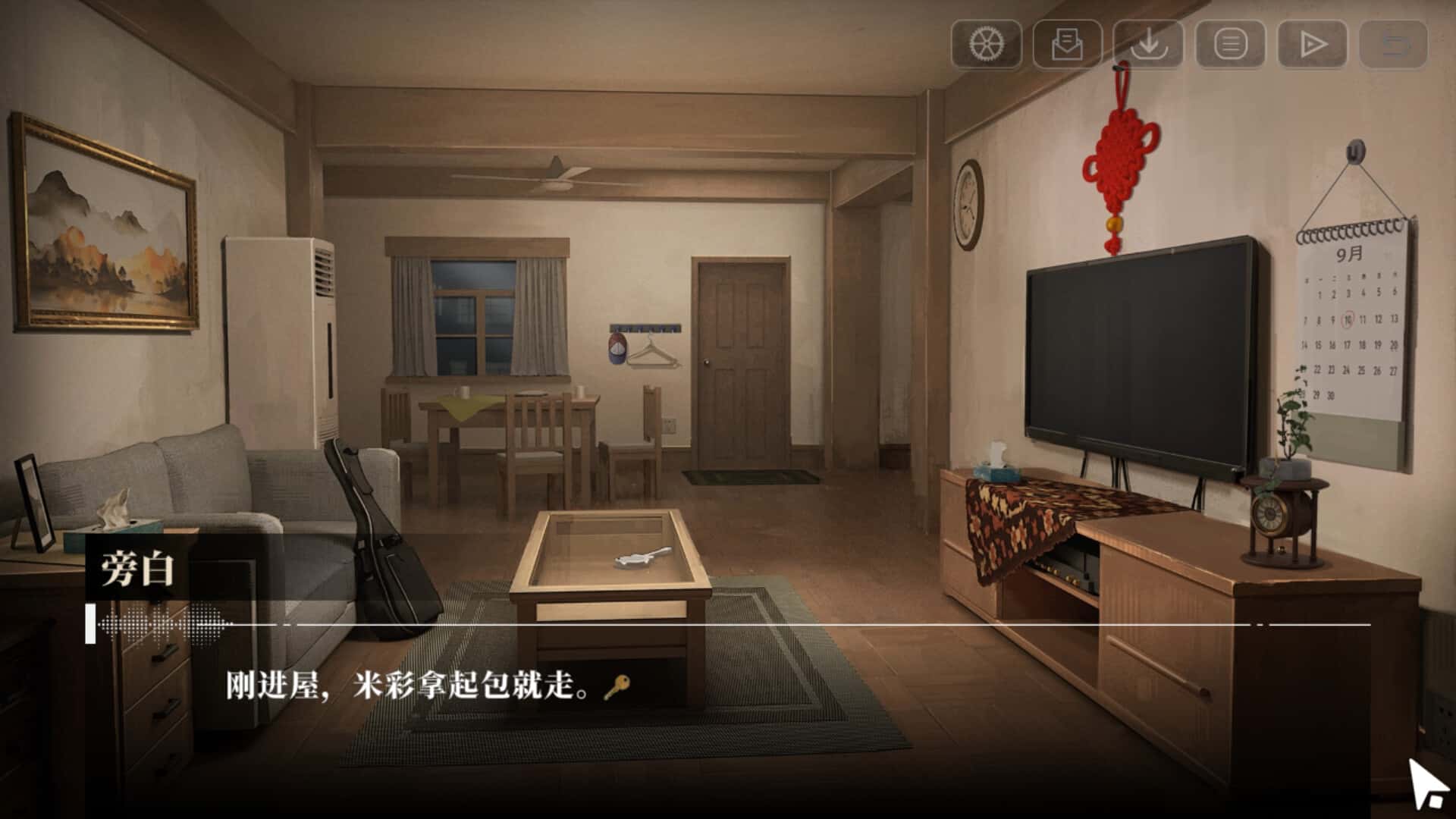 游戏截图3
